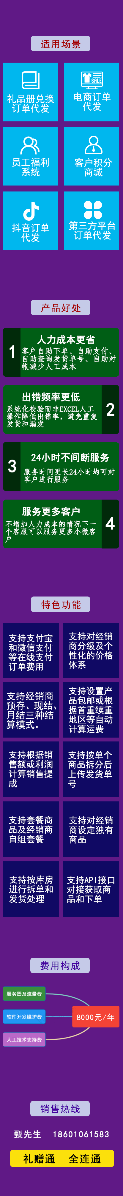 一件代发1.png